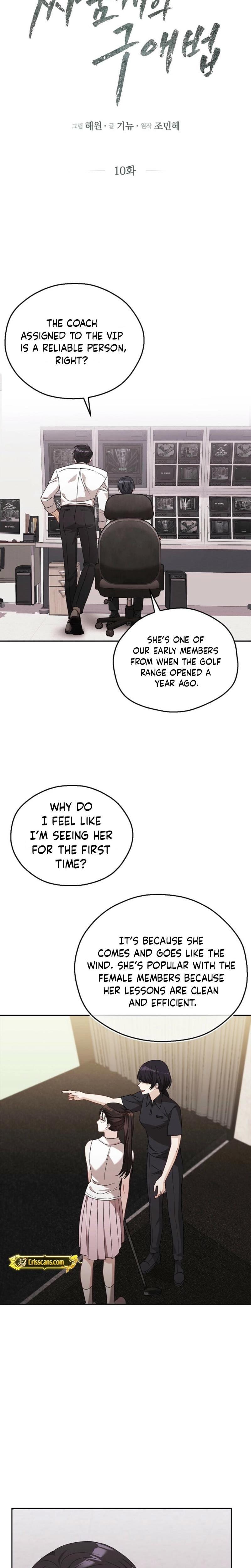 A Fighting Dog's Way of Courtship Uncensored, chapter 10, page 12 of 25