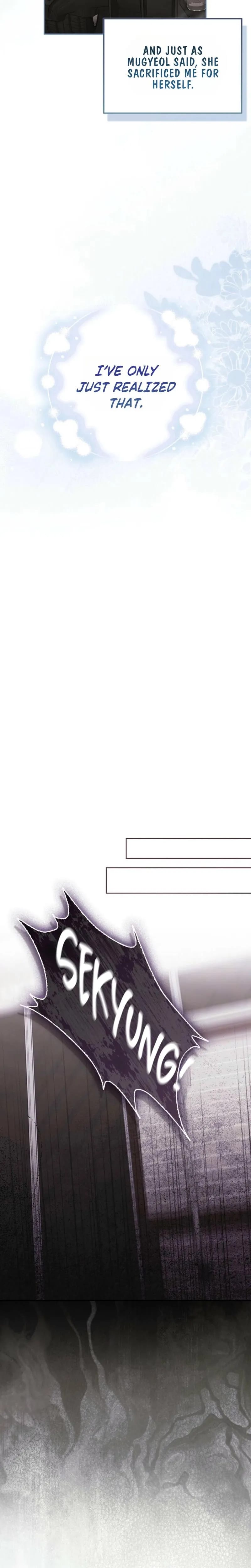 A Fighting Dog's Way of Courtship Uncensored, chapter 36, page 17 of 29