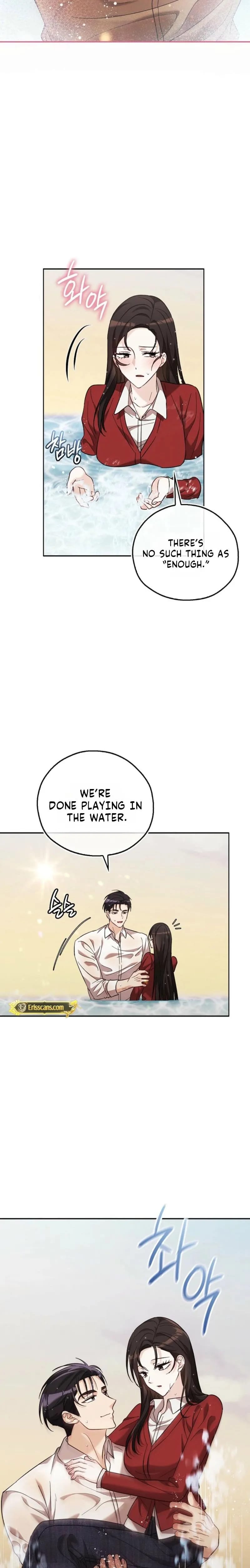 A Fighting Dog's Way of Courtship Uncensored, chapter 37, page 10 of 22