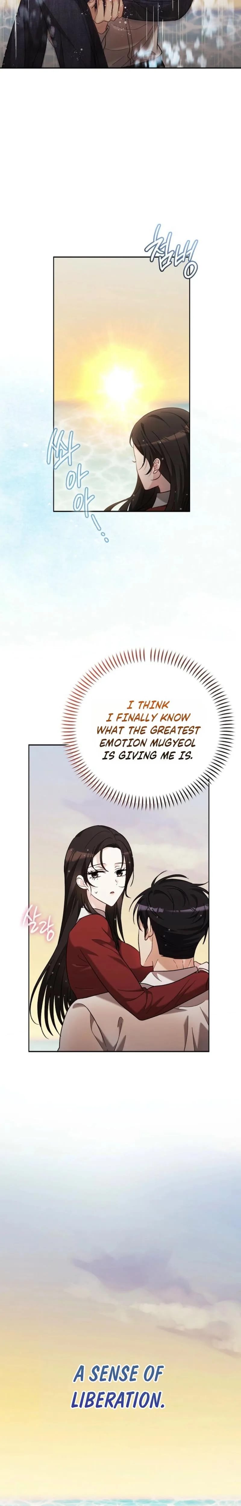 A Fighting Dog's Way of Courtship Uncensored, chapter 37, page 11 of 22