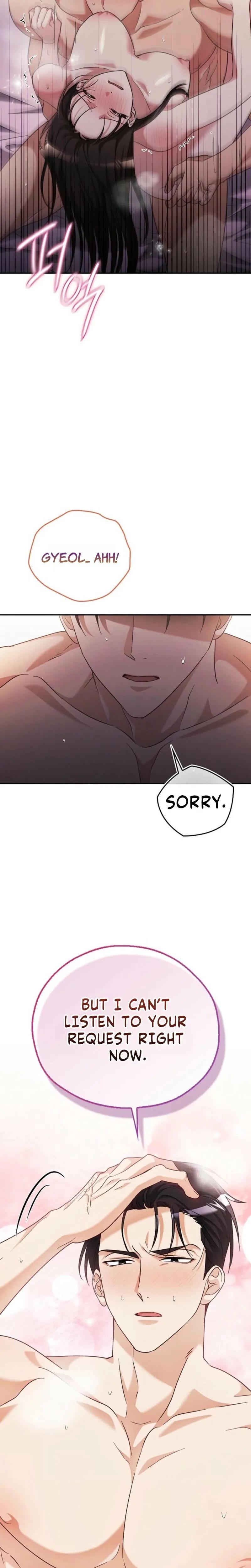 A Fighting Dog's Way of Courtship Uncensored, chapter 37, page 21 of 22