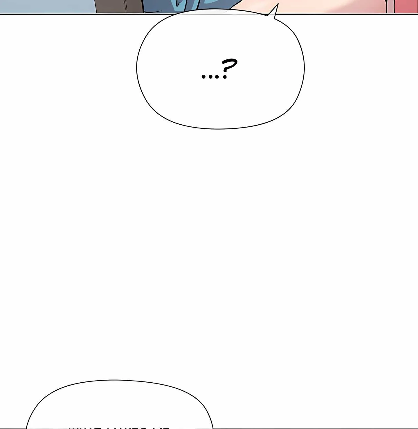 [MOTION] A Game With My Boss (Uncensored), chapter 2, page 14 of 42