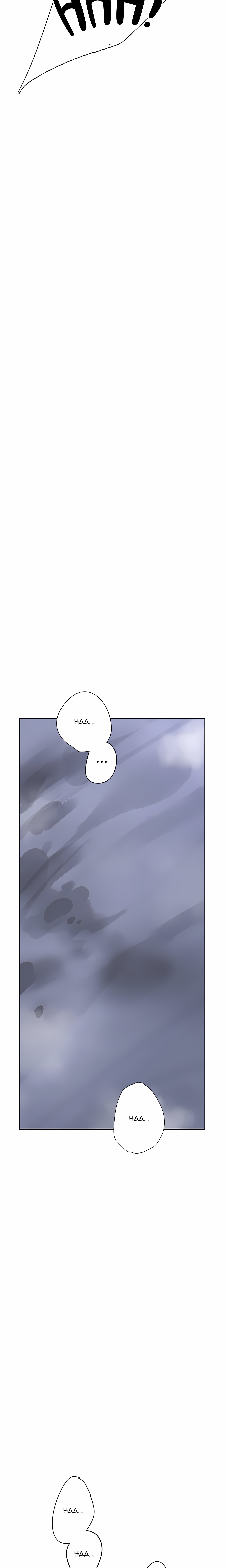 A Love That Burns Uncensored, chapter 4, page 17 of 25