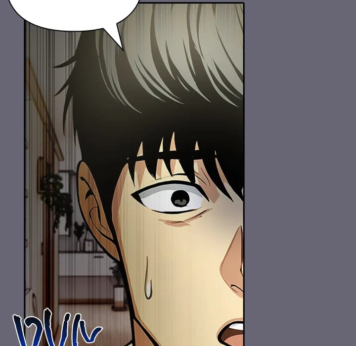 A Lucrative Affair Uncensored, chapter 17, page 97 of 138