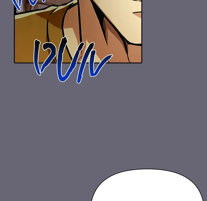 A Lucrative Affair Uncensored, chapter 17, page 98 of 138