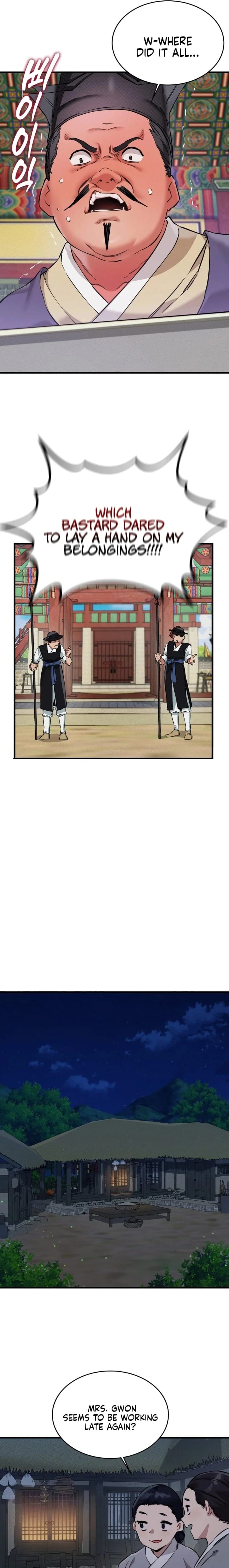 A Man Who Became a Eunuch Uncensored, chapter 1, page 17 of 43