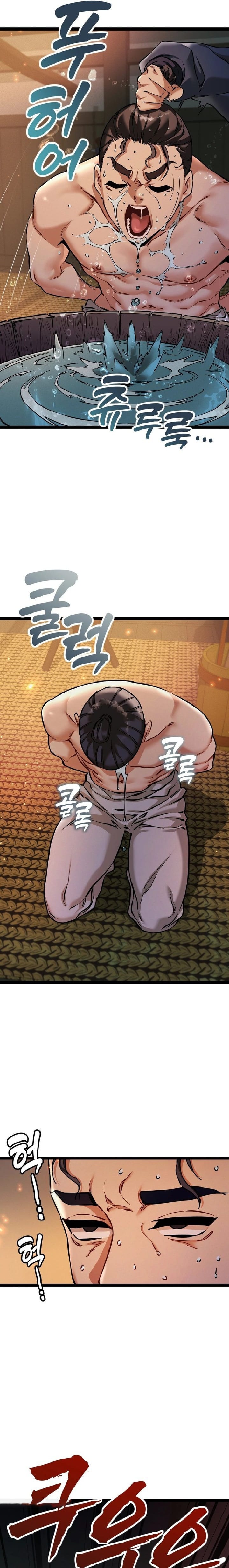 A Man Who Became a Eunuch Uncensored, chapter 6, page 13 of 23