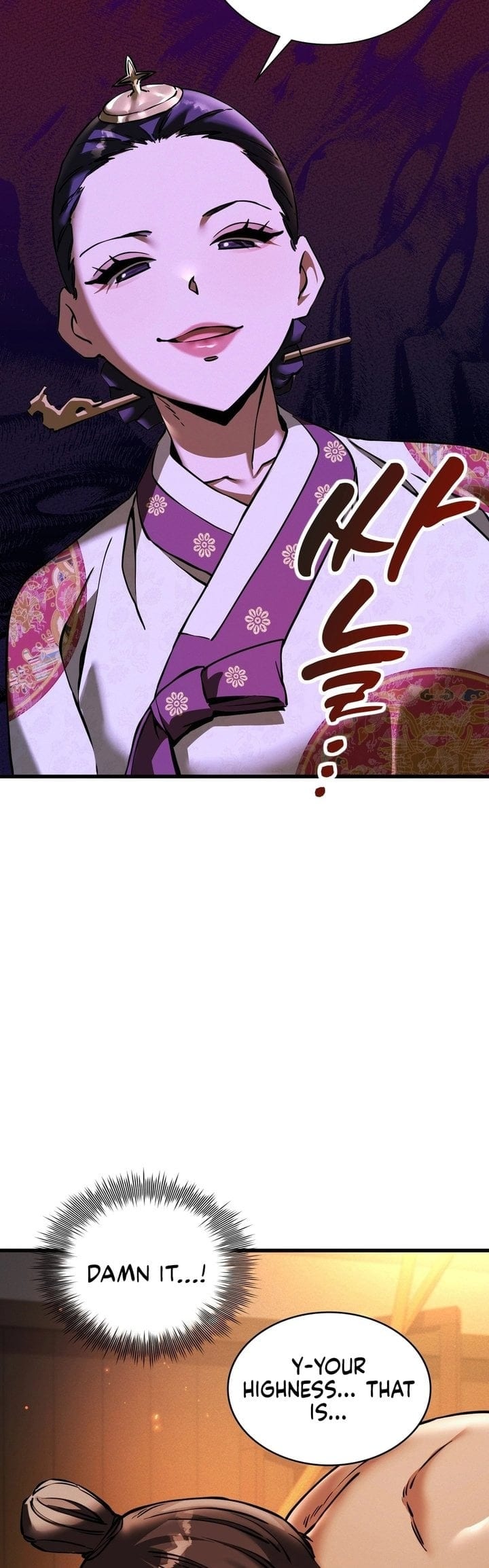 A Man Who Became a Eunuch Uncensored, chapter 7, page 6 of 47