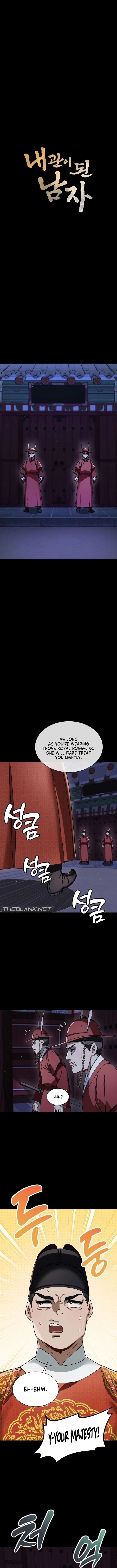 A Man Who Became a Eunuch Uncensored, chapter 10, page 6 of 14
