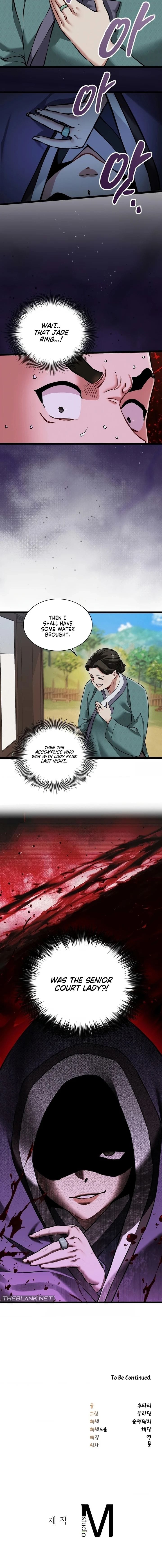 A Man Who Became a Eunuch Uncensored, chapter 15, page 16 of 17