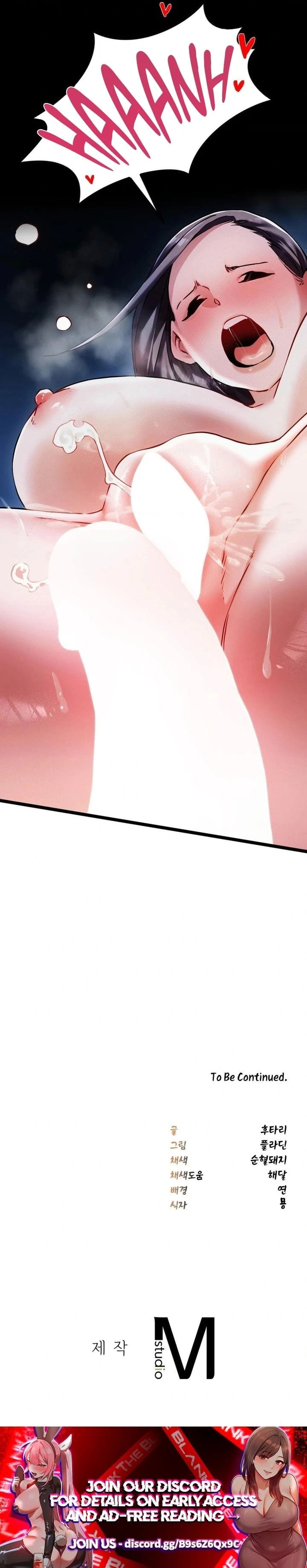 A Man Who Became a Eunuch Uncensored, chapter 17, page 13 of 13