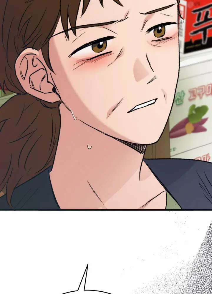 A Midsummer’s Carol (Uncensored), chapter 19, page 30 of 164