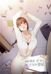 A Parent-Teacher Affair Uncensored cover