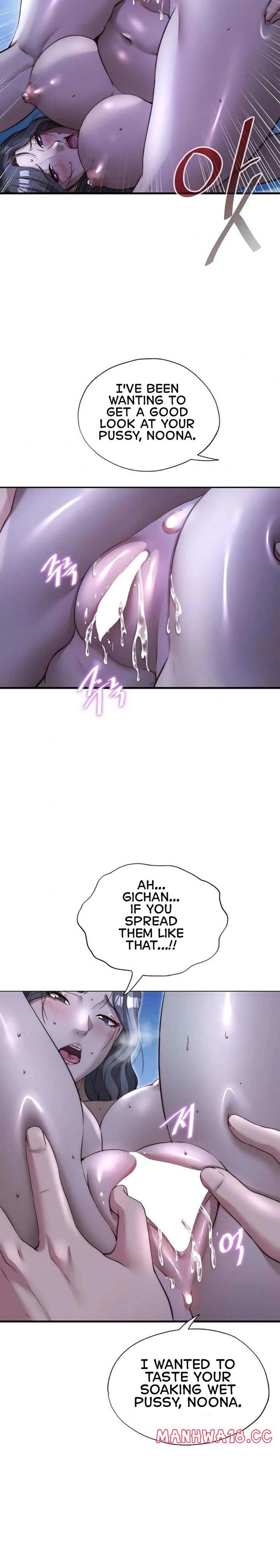 A Situation Full of Erections Uncensored, chapter 66, page 9 of 23