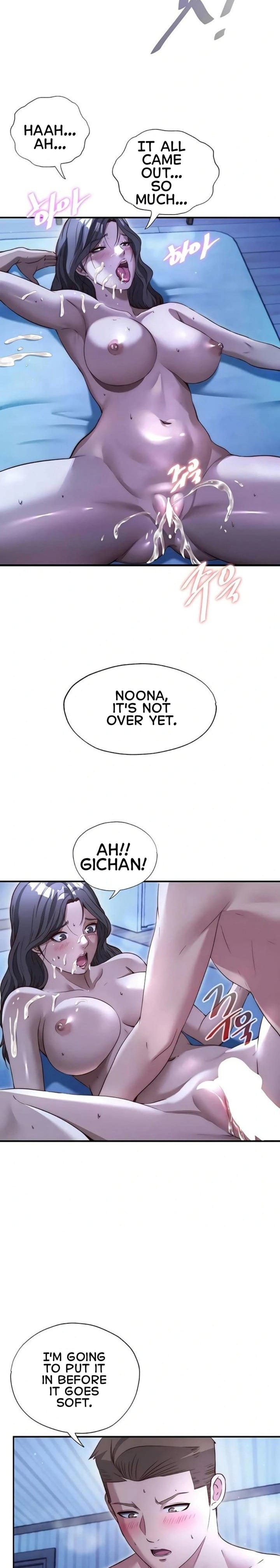 A Situation Full of Erections Uncensored, chapter 66, page 17 of 23