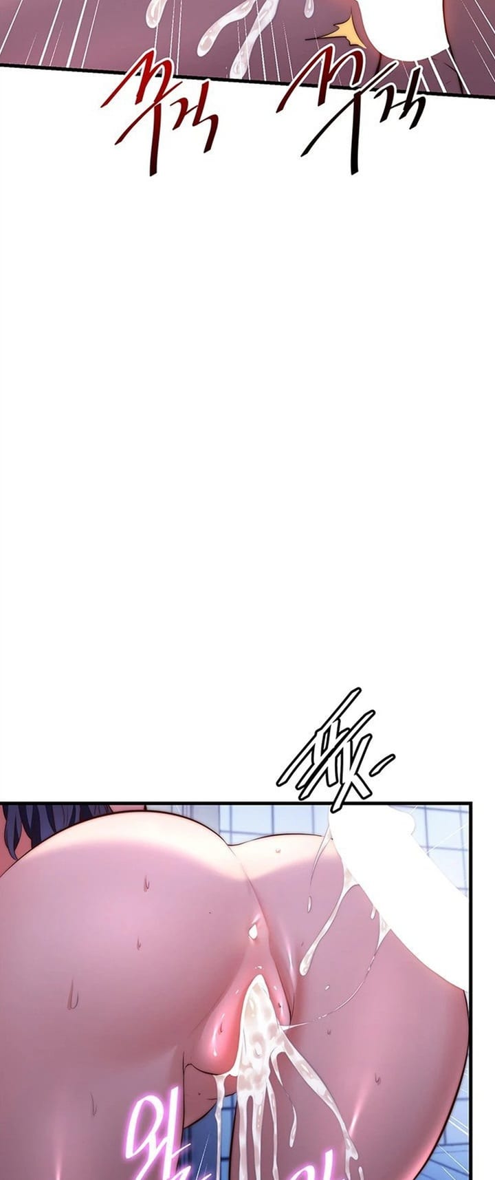 A Situation Full of Erections Uncensored, chapter 72, page 24 of 26