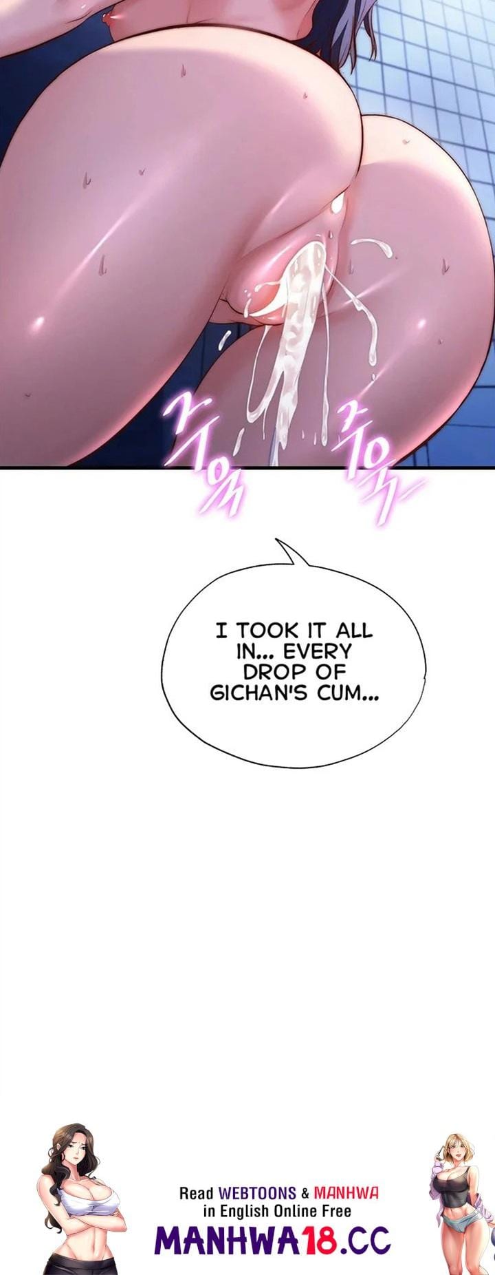 A Situation Full of Erections Uncensored, chapter 72, page 26 of 26