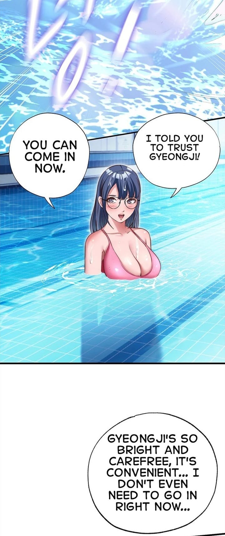 A Situation Full of Erections Uncensored, chapter 73, page 12 of 24