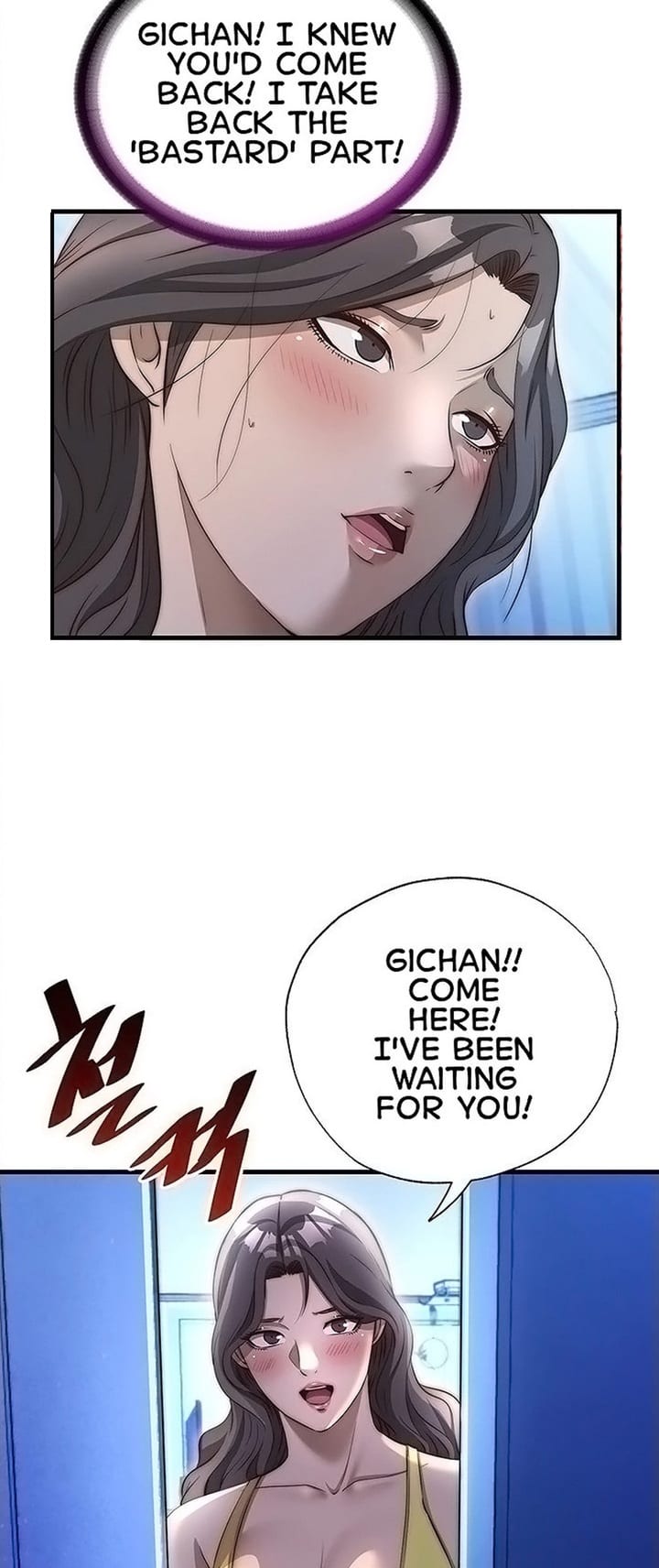 A Situation Full of Erections Uncensored, chapter 75, page 12 of 25