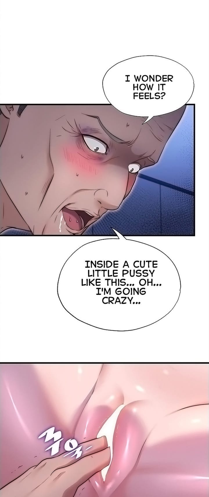 A Situation Full of Erections Uncensored, chapter 75, page 16 of 25