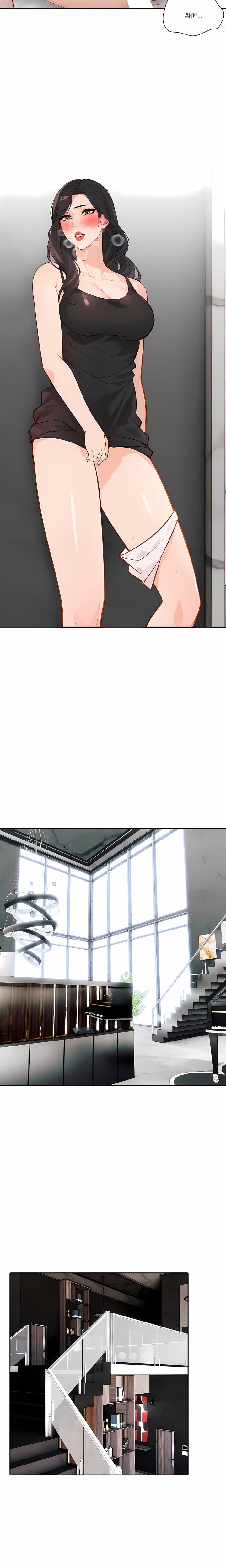 A Sticky Situation Uncensored, chapter 2, page 9 of 20
