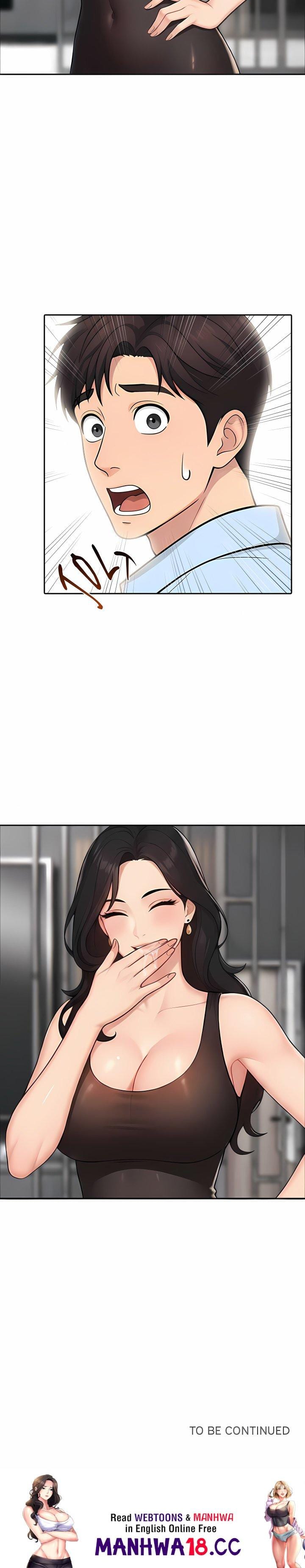 A Sticky Situation Uncensored, chapter 4, page 18 of 18