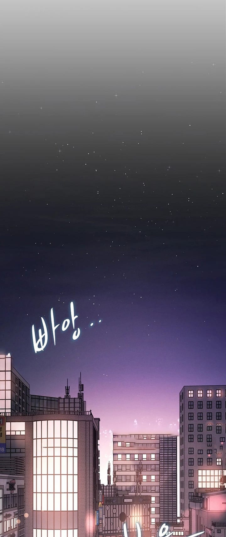 A Theme For Every Building Uncensored, chapter 56, page 28 of 34