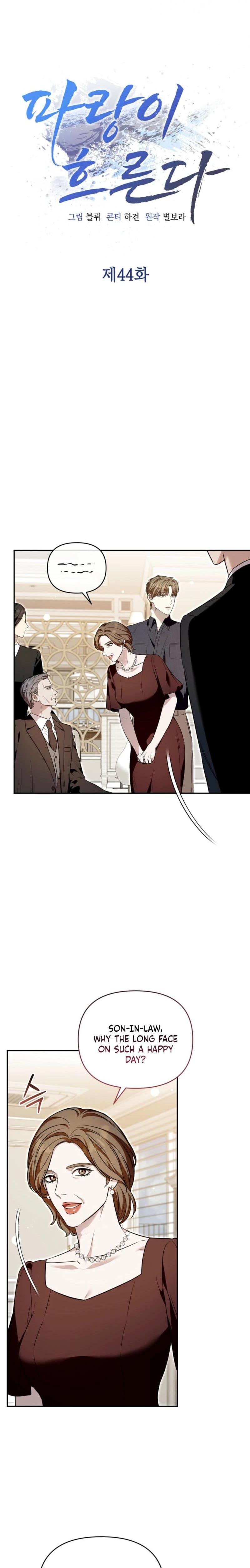 A Turbulent Affair Uncensored, chapter 44, page 5 of 28