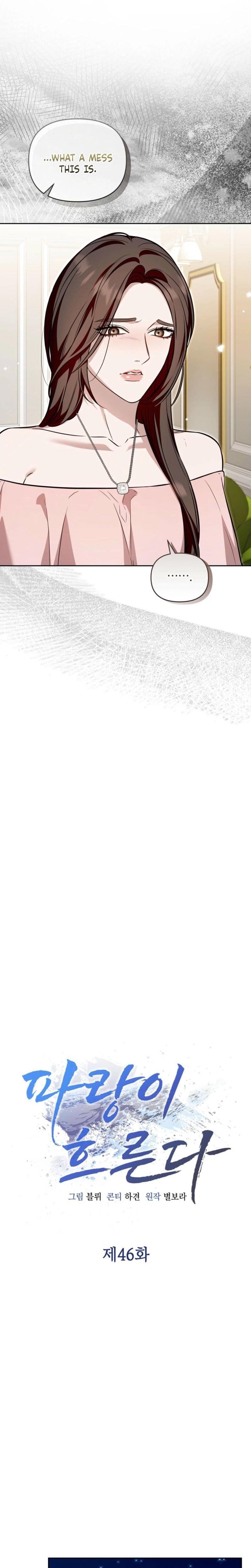 A Turbulent Affair Uncensored, chapter 46, page 7 of 26
