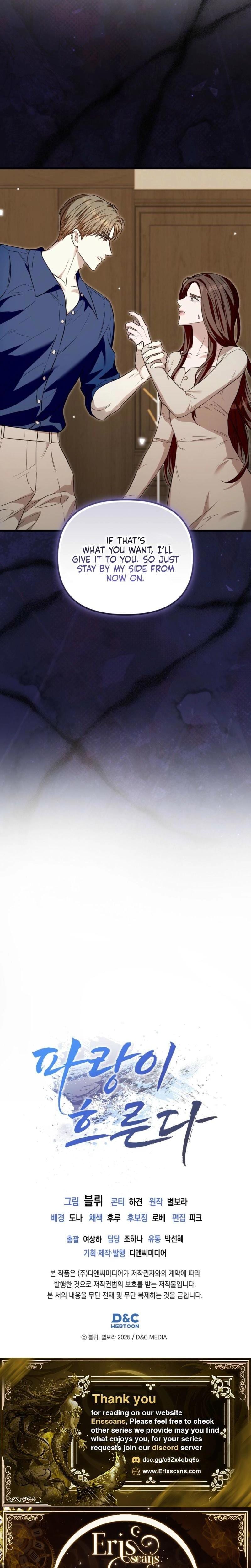 A Turbulent Affair Uncensored, chapter 48, page 23 of 24