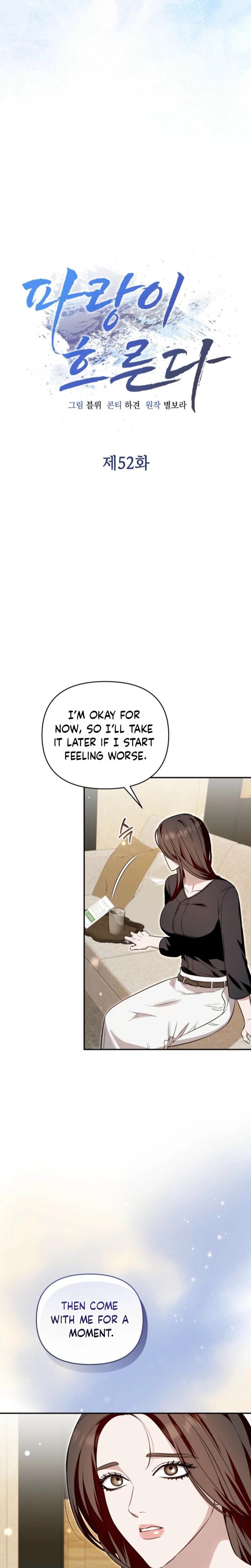 A Turbulent Affair Uncensored, chapter 52, page 11 of 27