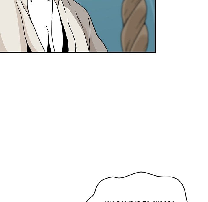 A Turning Point Uncensored, chapter 85, page 16 of 171