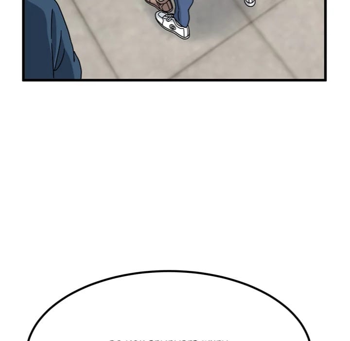 A Turning Point Uncensored, chapter 107, page 36 of 174
