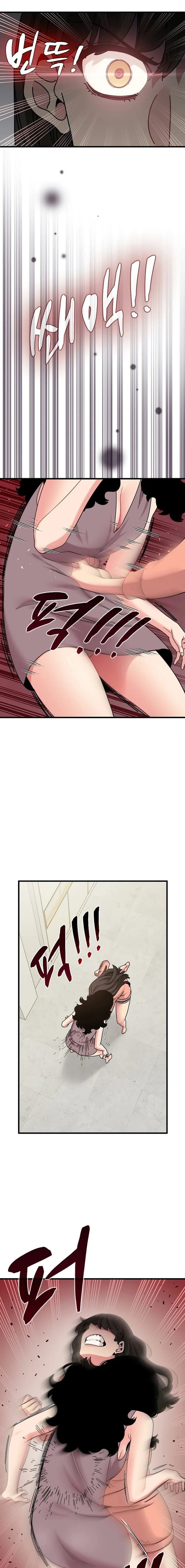 A Turning Point Uncensored, chapter 123, page 17 of 19