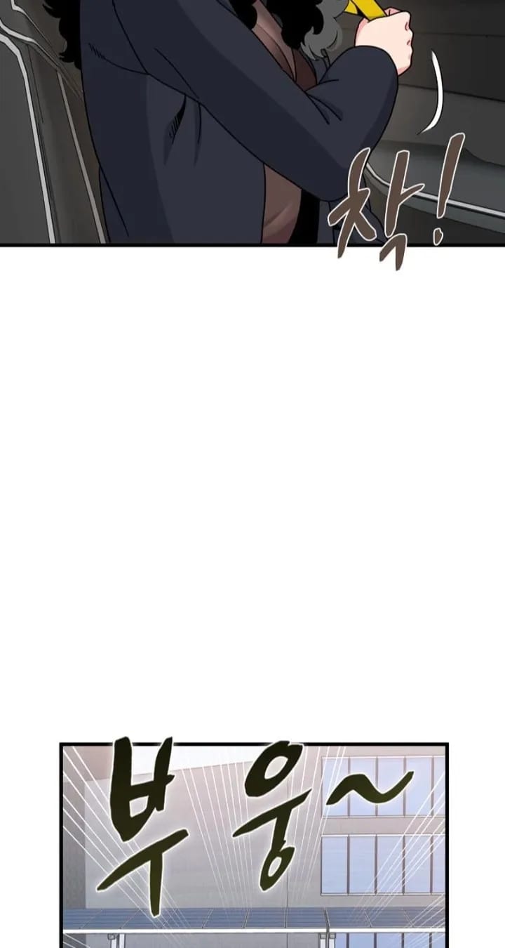 A Turning Point Uncensored, chapter 137, page 45 of 98