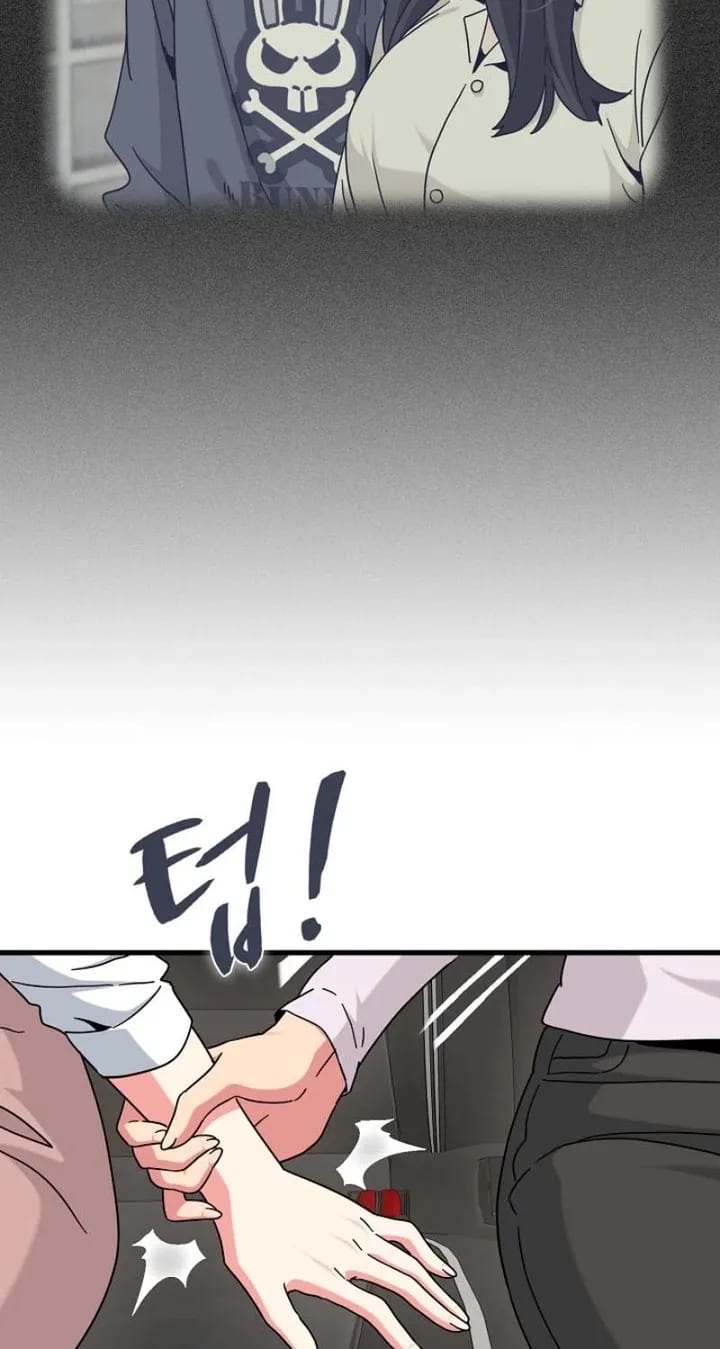A Turning Point Uncensored, chapter 137, page 74 of 98