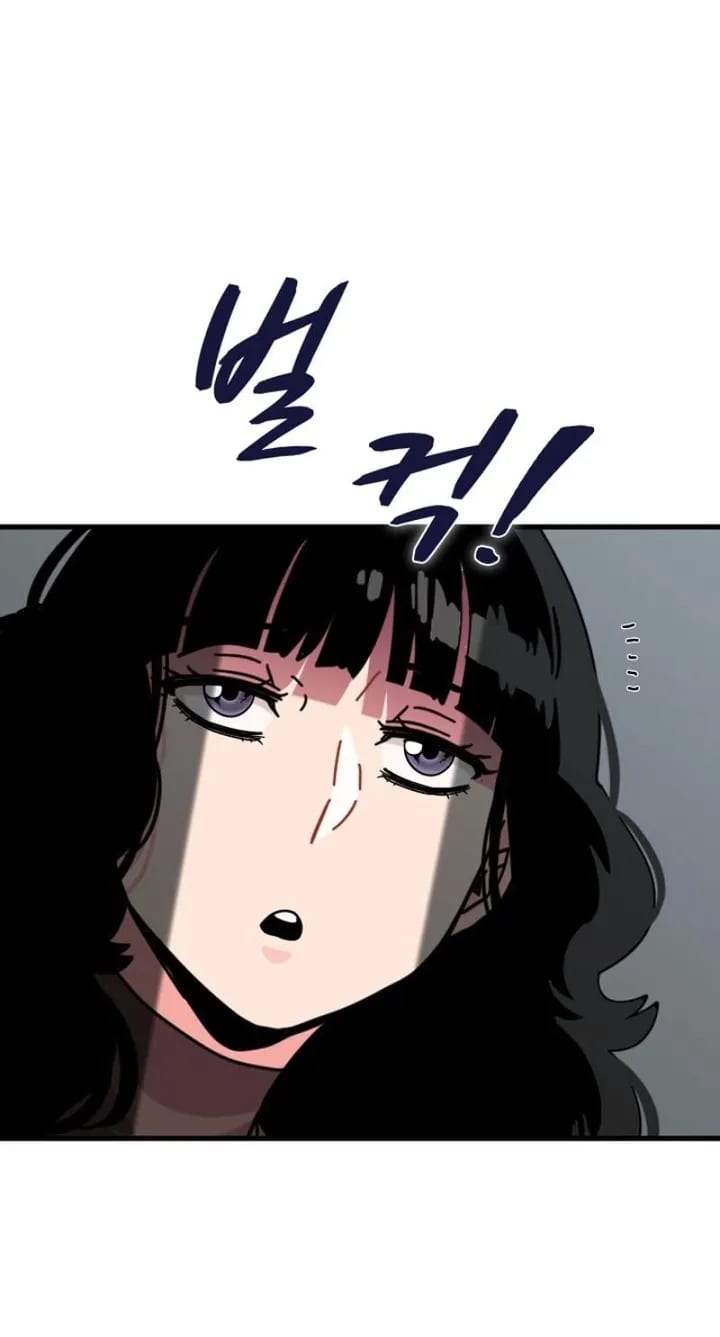 A Turning Point Uncensored, chapter 137, page 82 of 98