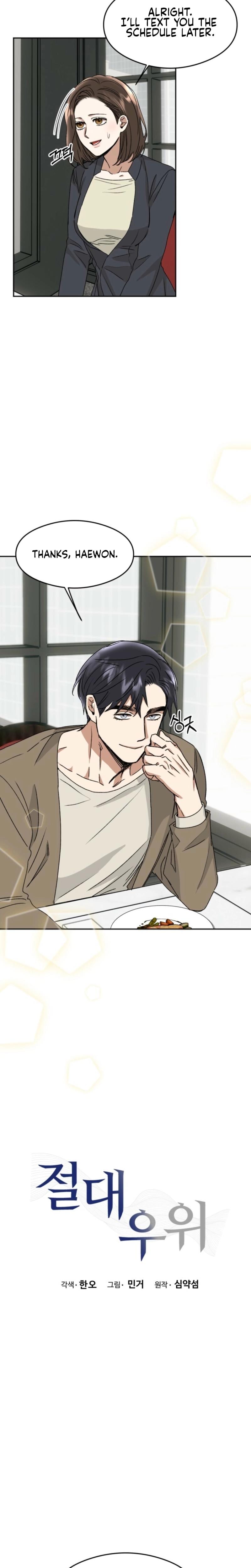 Absolute Advantage Uncensored, chapter 12, page 9 of 23
