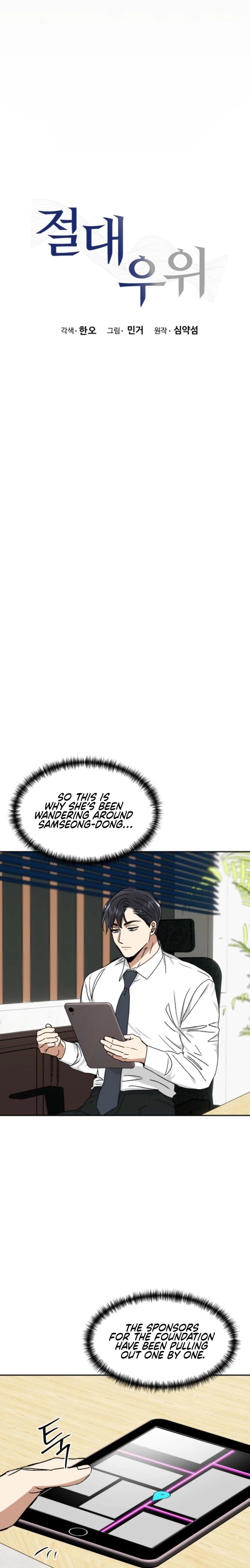 Absolute Advantage Uncensored, chapter 14, page 10 of 27