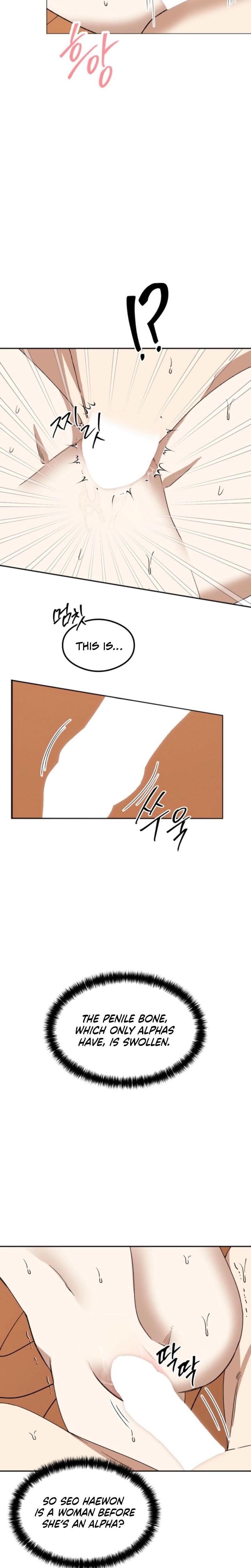 Absolute Advantage Uncensored, chapter 17, page 17 of 23