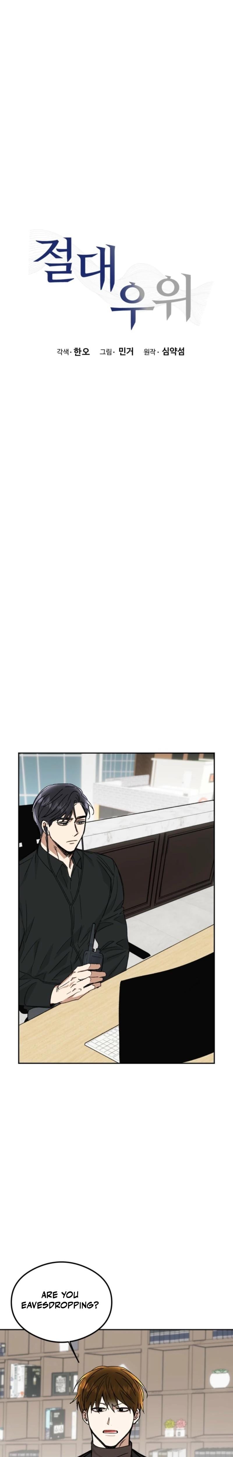 Absolute Advantage Uncensored, chapter 23, page 13 of 28