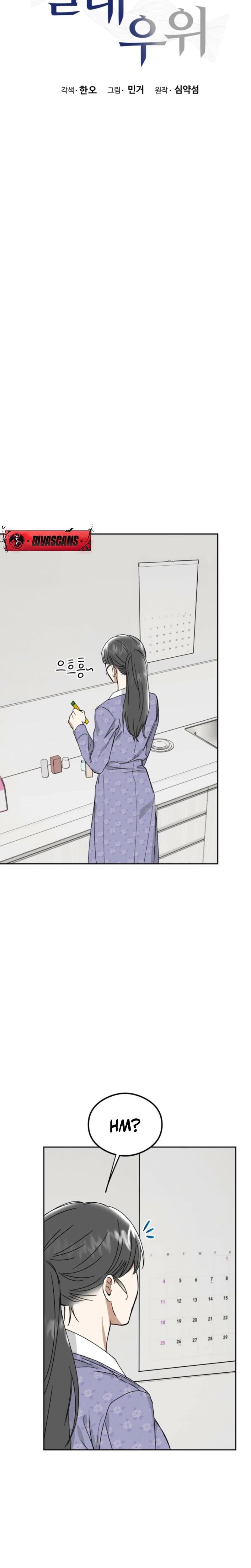 Absolute Advantage Uncensored, chapter 24, page 7 of 27