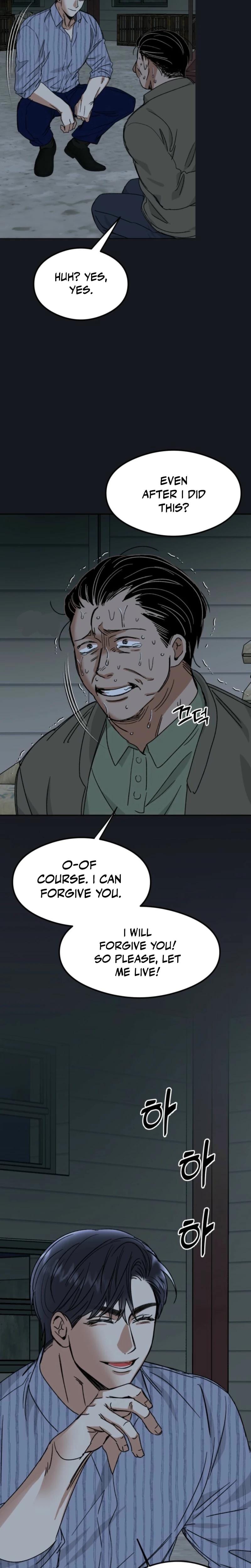 Absolute Advantage Uncensored, chapter 28, page 8 of 27