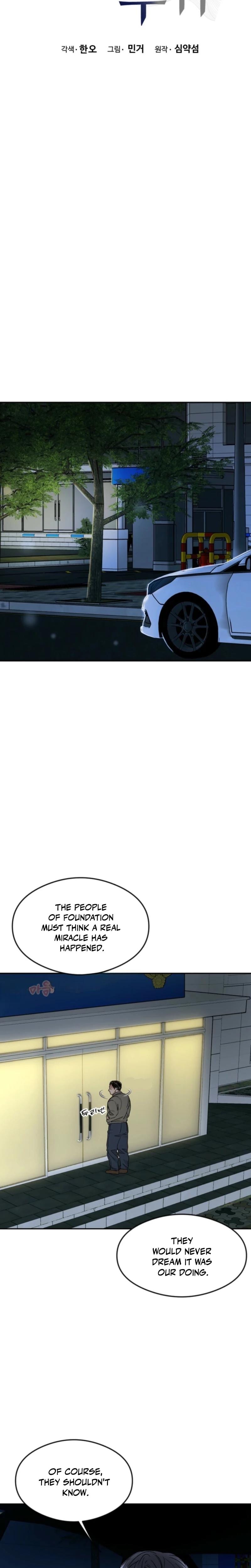 Absolute Advantage Uncensored, chapter 28, page 11 of 27