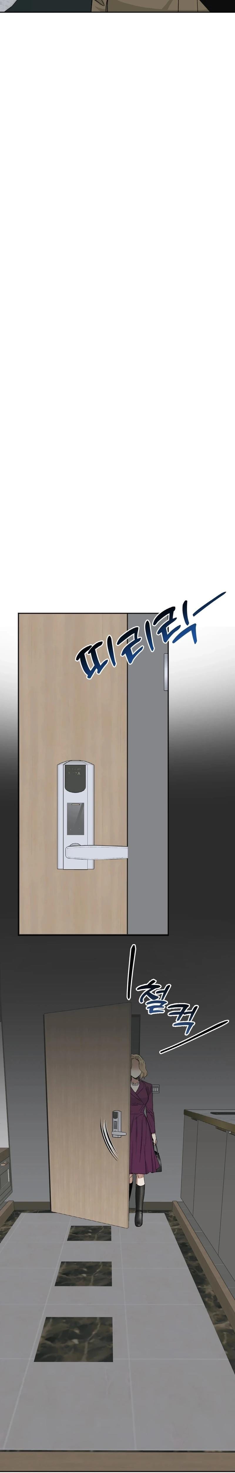 Absolute Advantage Uncensored, chapter 33, page 20 of 31