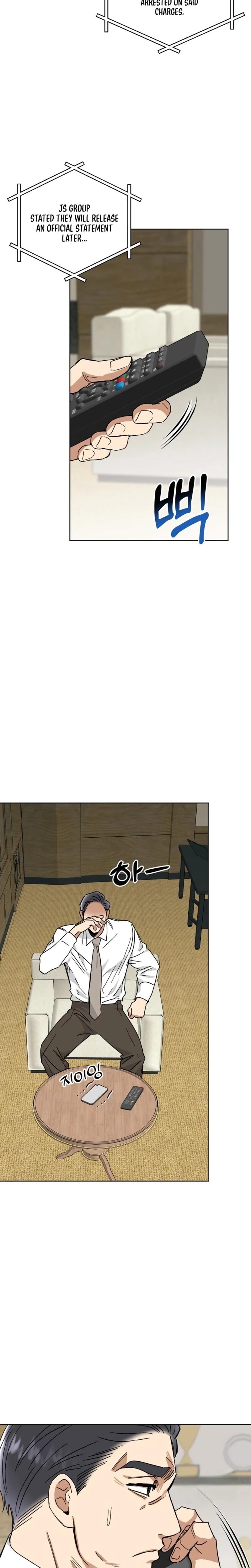 Absolute Advantage Uncensored, chapter 42, page 8 of 28