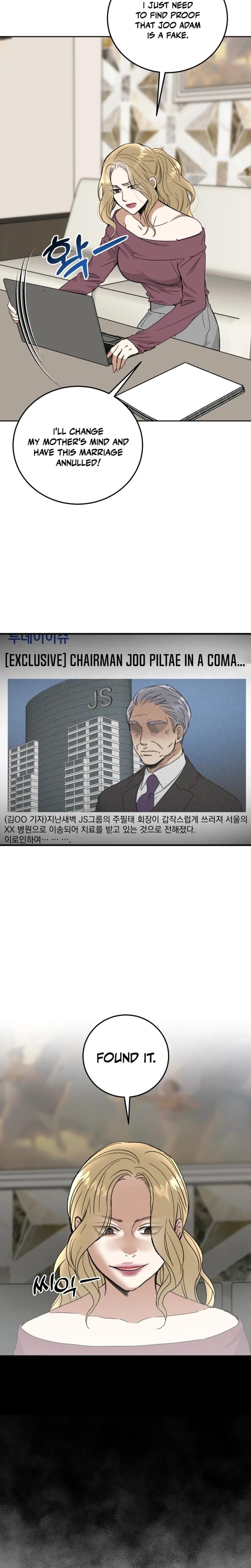 Absolute Advantage Uncensored, chapter 48, page 5 of 27