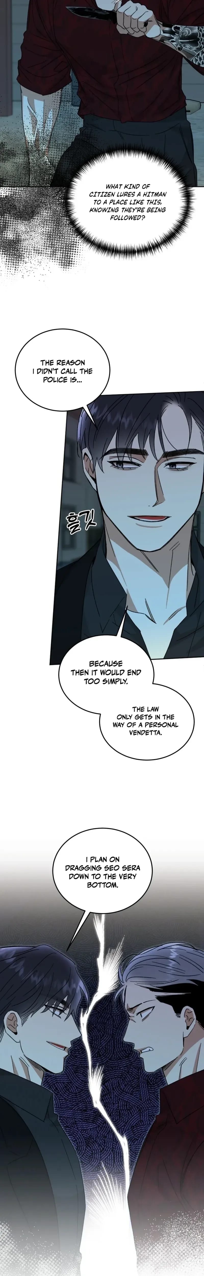Absolute Advantage Uncensored, chapter 51, page 11 of 27