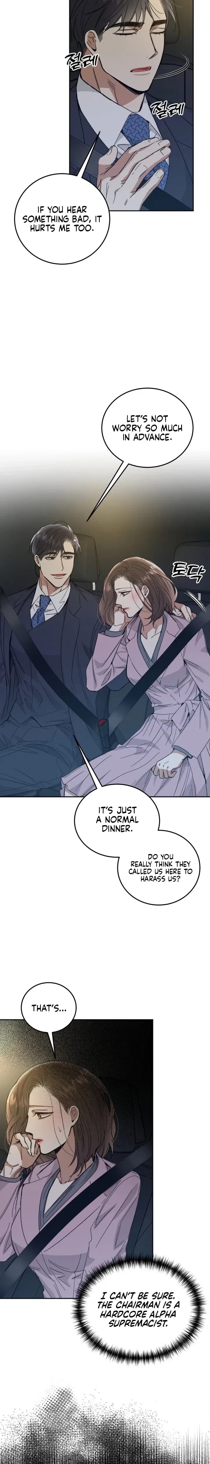 Absolute Advantage Uncensored, chapter 53, page 14 of 25