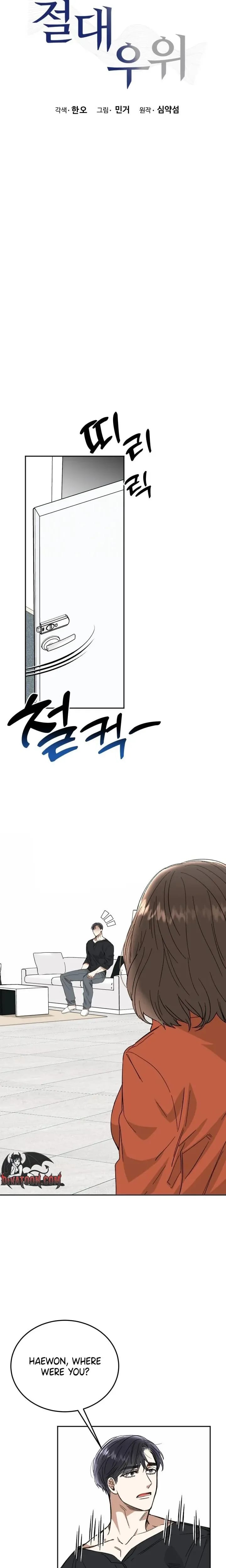 Absolute Advantage Uncensored, chapter 55, page 15 of 28